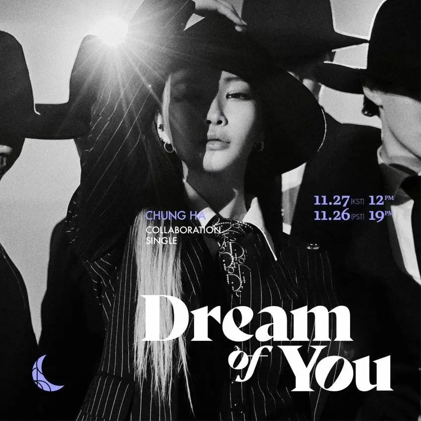 청하 <Dream Of You> 컴백 티저 사진