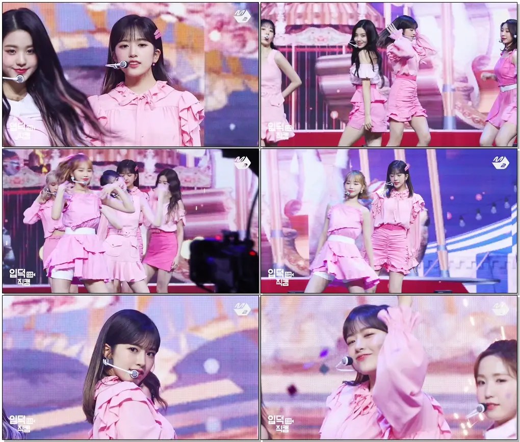 #아이즈원 안유진 직캠  '회전목마(Merry-Go-Round)’ (IZ*ONE An Yujin FanCam) | @MCOUNTDOWN_2020.6.18
