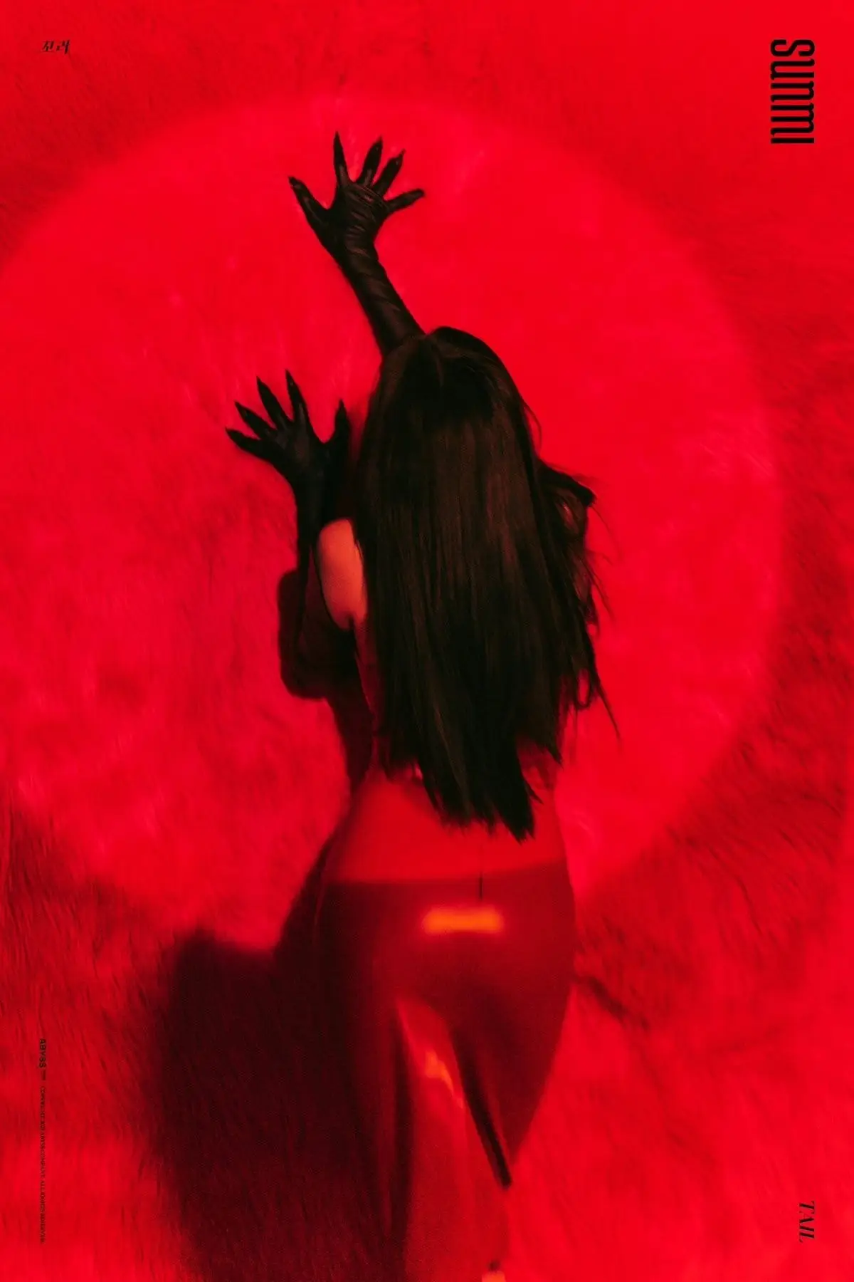 선미(SUNMI) - 꼬리(TAIL) CONCEPT VIDEO & PHOTO