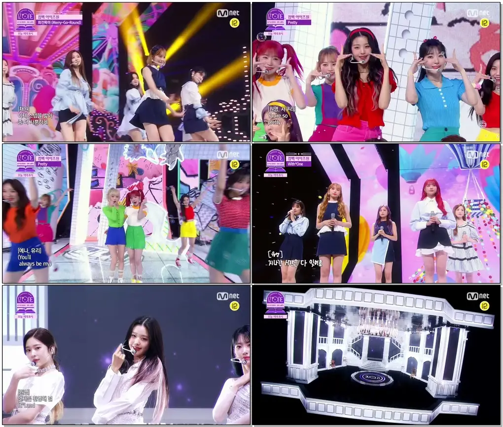 #Mnet #엠넷 #IZONE [IZ*ONE COMEBACK SHOW ONEIRIC DIARY] 퍼포먼스 선공개