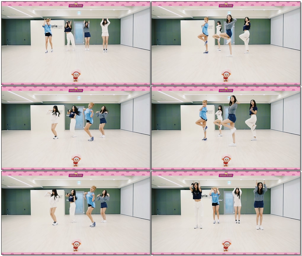 [Dance Practice] 우주소녀 쪼꼬미 (WJSN CHOCOME) - 흥칫뿡 (Hmph!) Fixed Cam Ver.