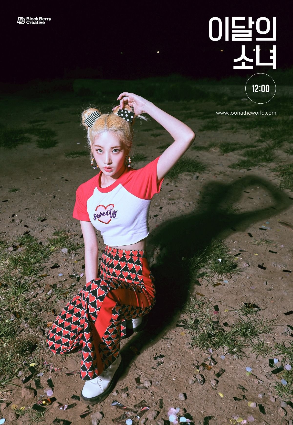 이달의 소녀 (LOONA) [12:00] 3rd Concept Photo 여진, 김립, 진솔