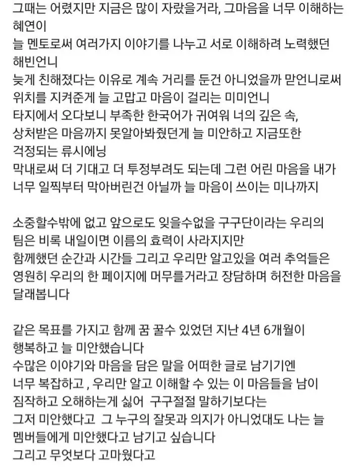 김세정 인스타