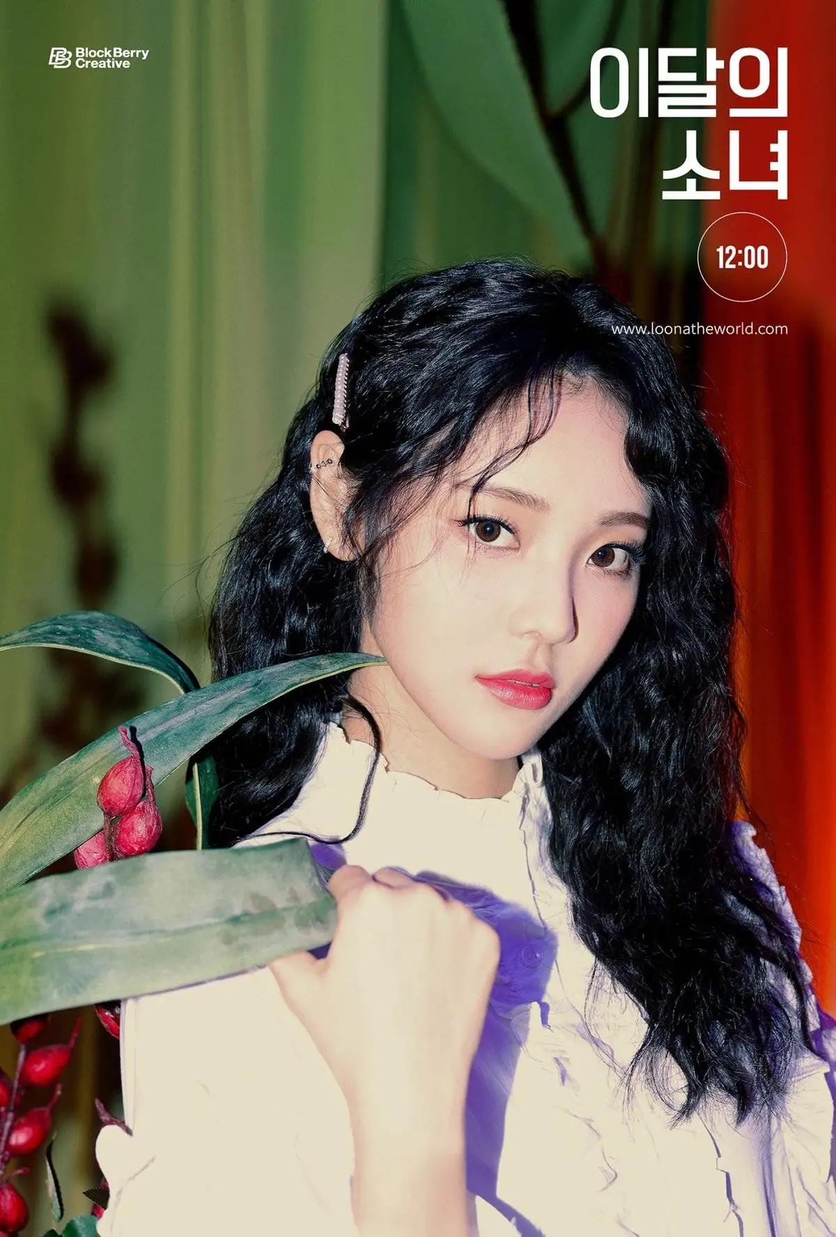 이달의 소녀 (LOONA) Star 2nd Concept Photo