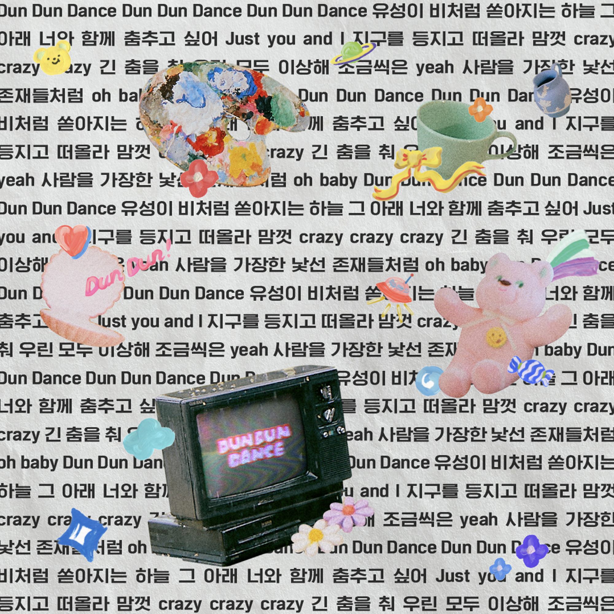오마이걸(OH MY GIRL) [Dear OHMYGIRL] Dun Dun Dance Lyrics Preview