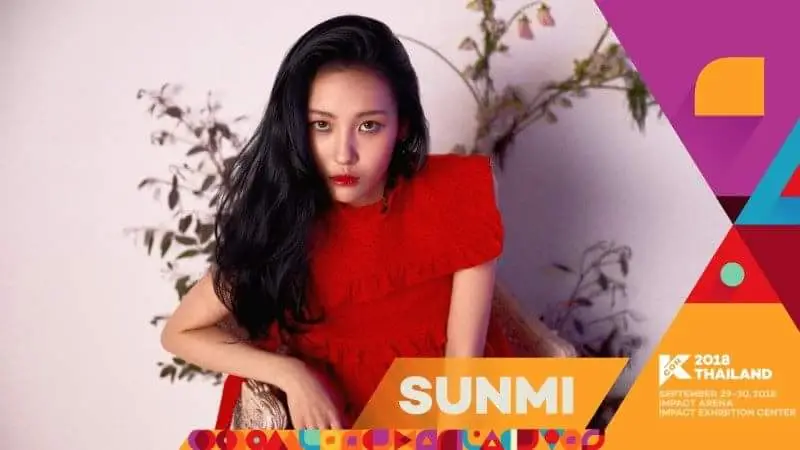 선미
