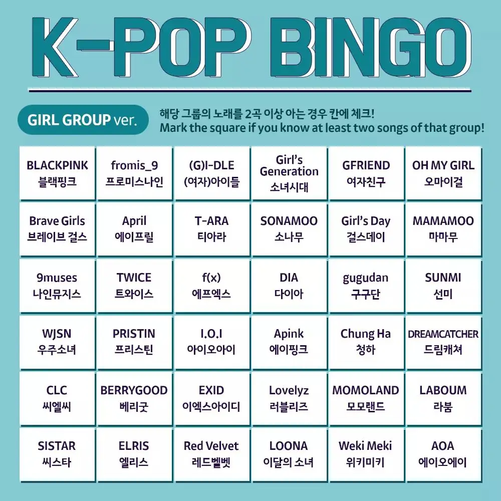빙고