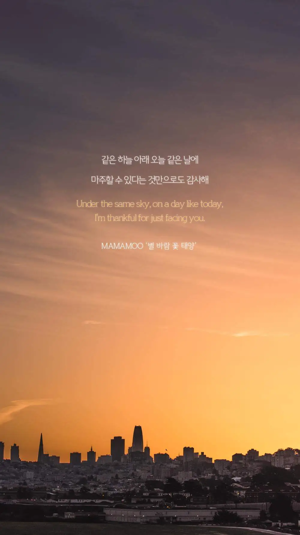 가사