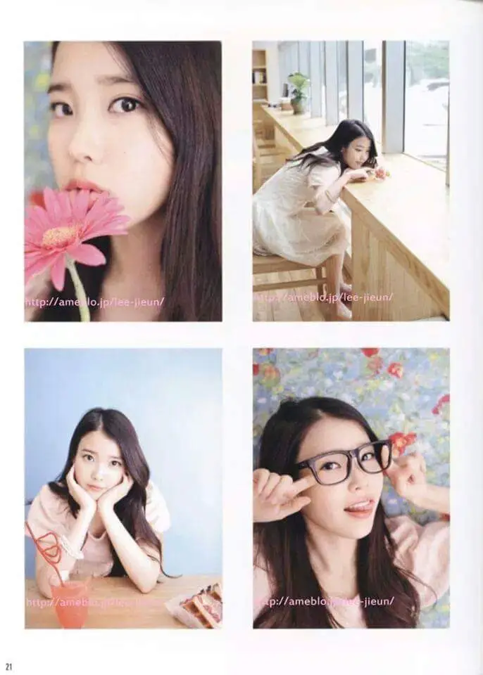 아이유
