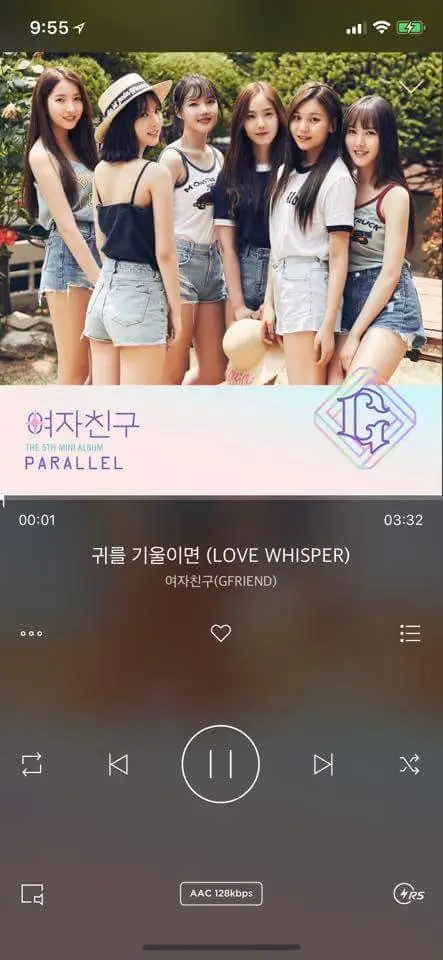 여자친구