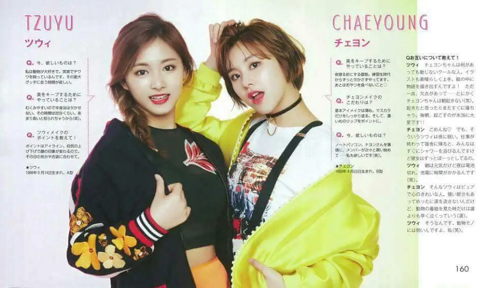 트와이스