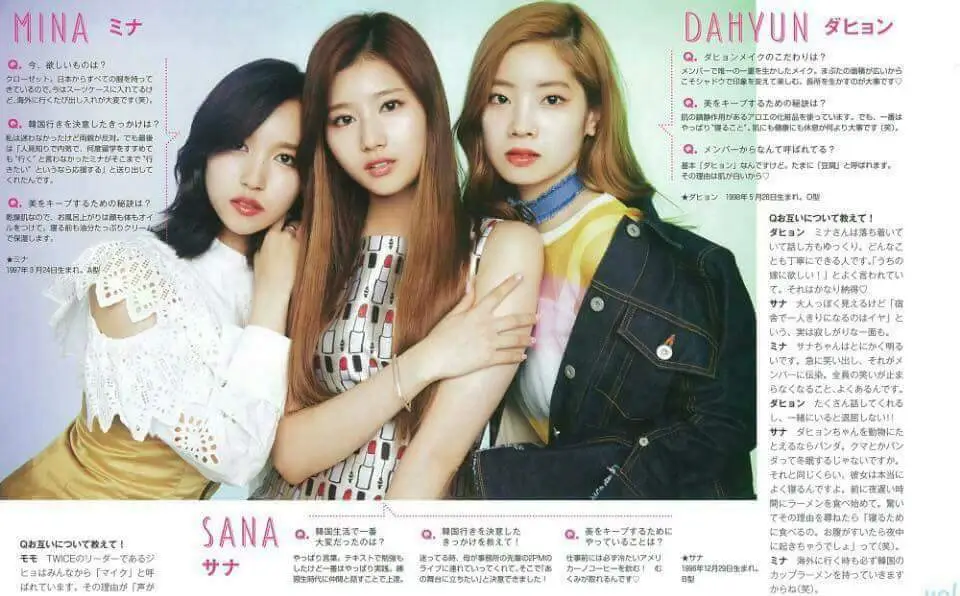 트와이스