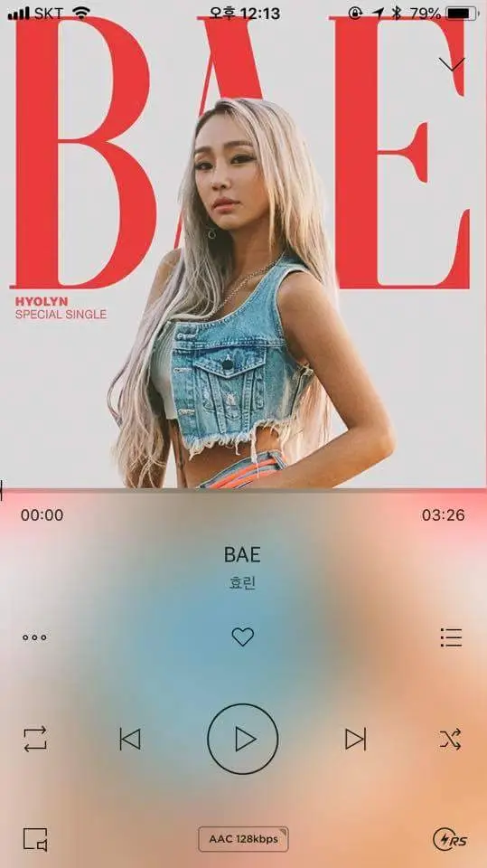 효린2