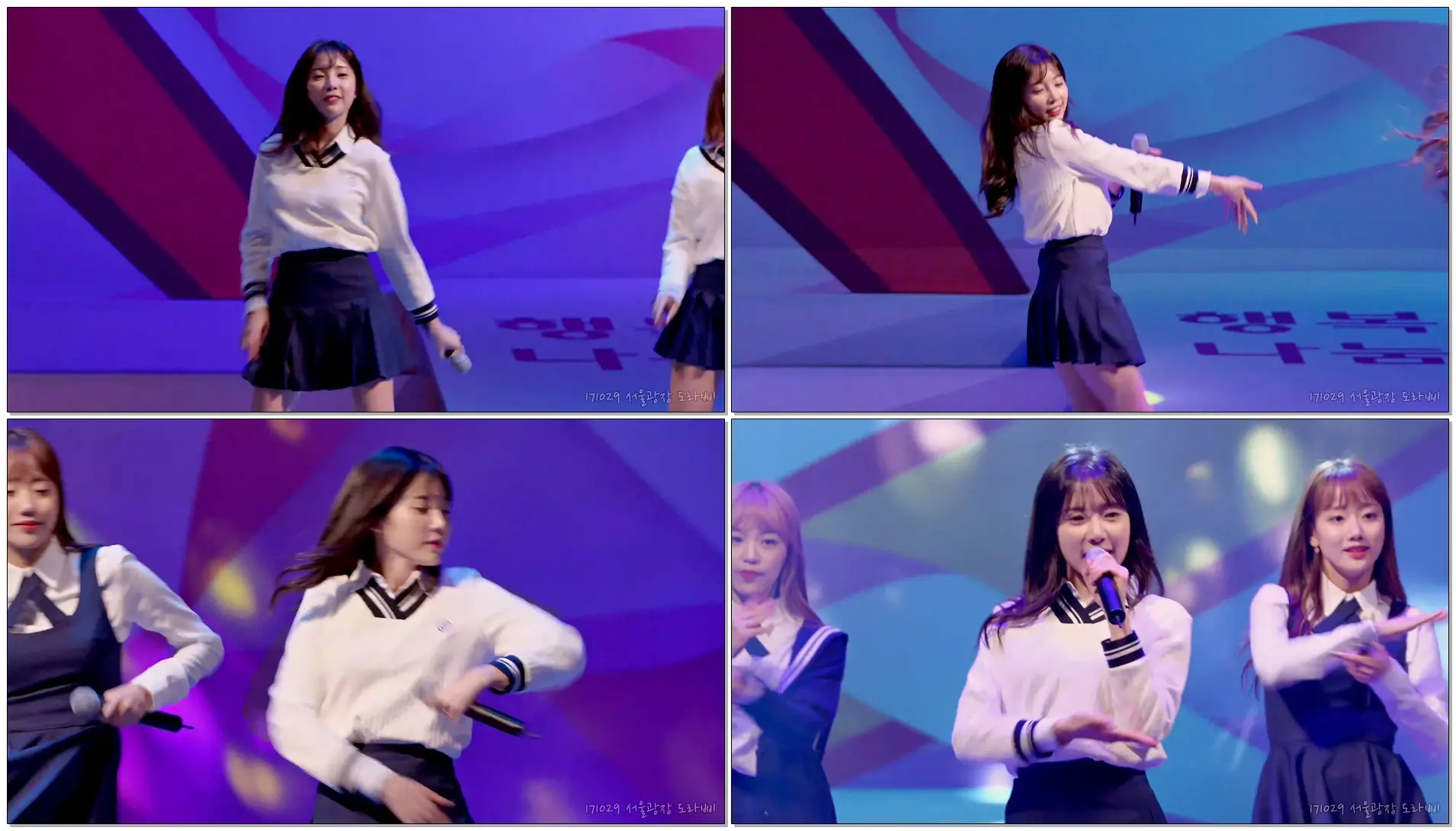 171029 에이프릴 윤채경 '손을 잡아줘' 직캠 by 도라삐 @ 제8회 대한민국 나눔대축제 2017, 서울광장