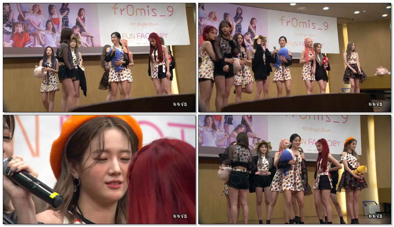 190609 #프로미스나인 (#fromis_9) - 장규리가 없으면 생기는일? #직캠(#Fancam) @팬사인회