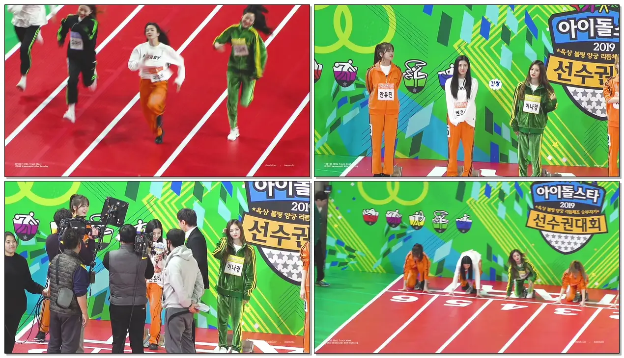190107 아이즈원 (IZONE) 권은비 - 아육대 60m 달리기 직캠 (Fancam)