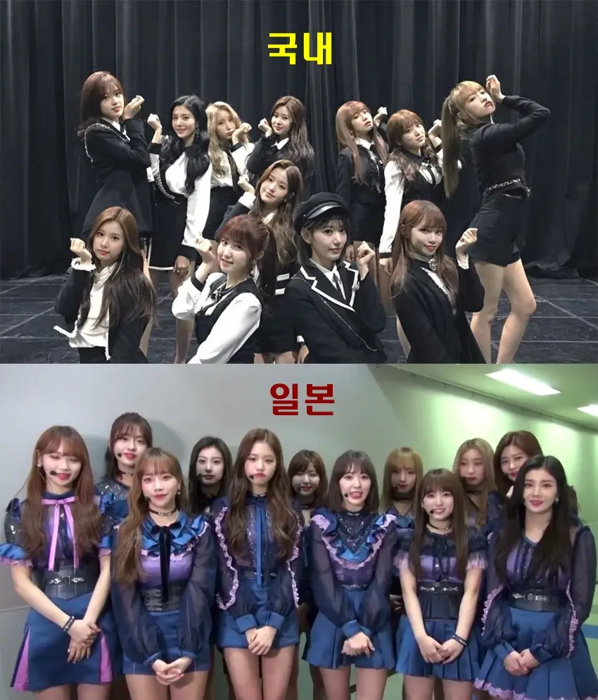 일본 간 아이즈원 의상 (국내 vs 일본)