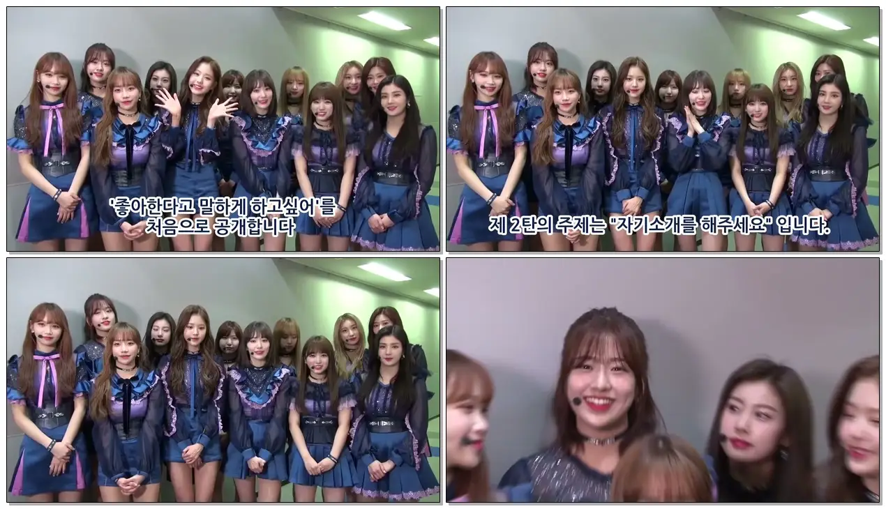 181231 CDTV 연말 프리미어 라이브 아이즈원 예고편 1탄+2탄+3탄 자막 합본