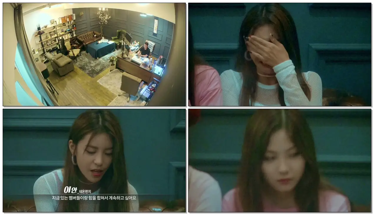 걸그룹 해체 몰카 ~ 네온펀치