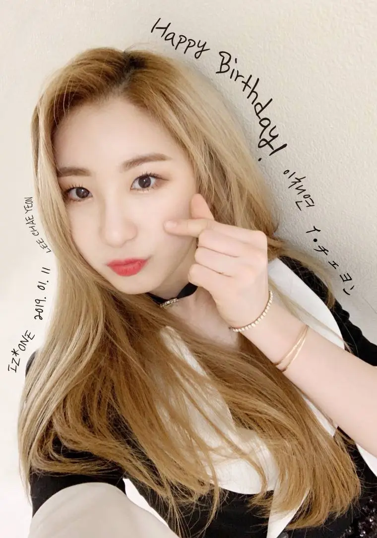 (아이즈원) 이채연