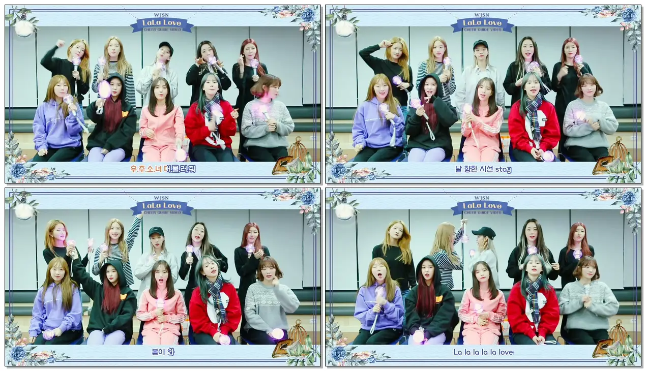 [Special Clip] 우주소녀(WJSN) - La La Love 응원법