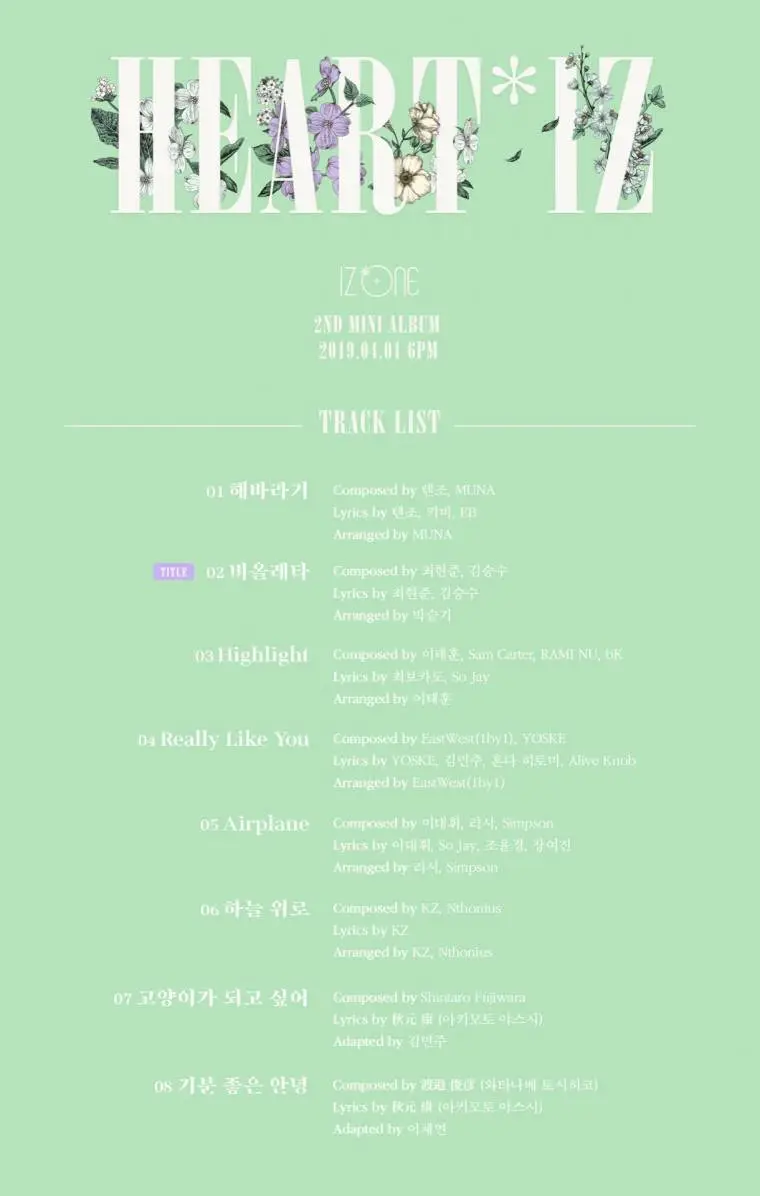 #IZ*ONE (#아이즈원) - 2nd Mini Album [HEART*IZ] 트랙리스트