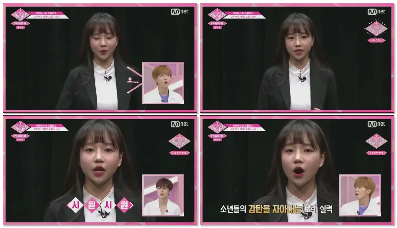 IZ*ONE 조유리 Casualty Of Love <Produce48 Prologue>