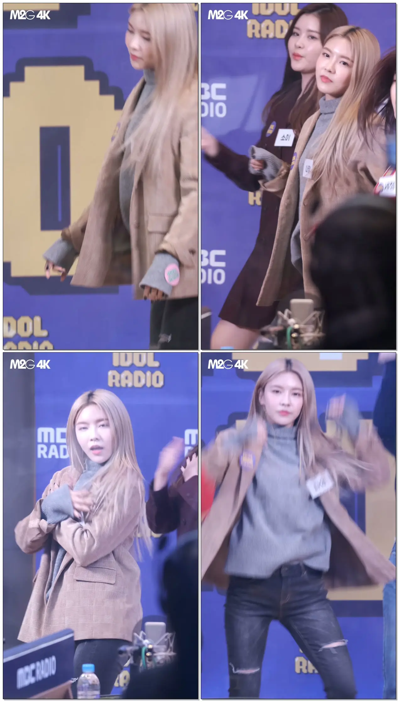 181122 구구단 김나영 ( Not That Type ) 아이돌라디오