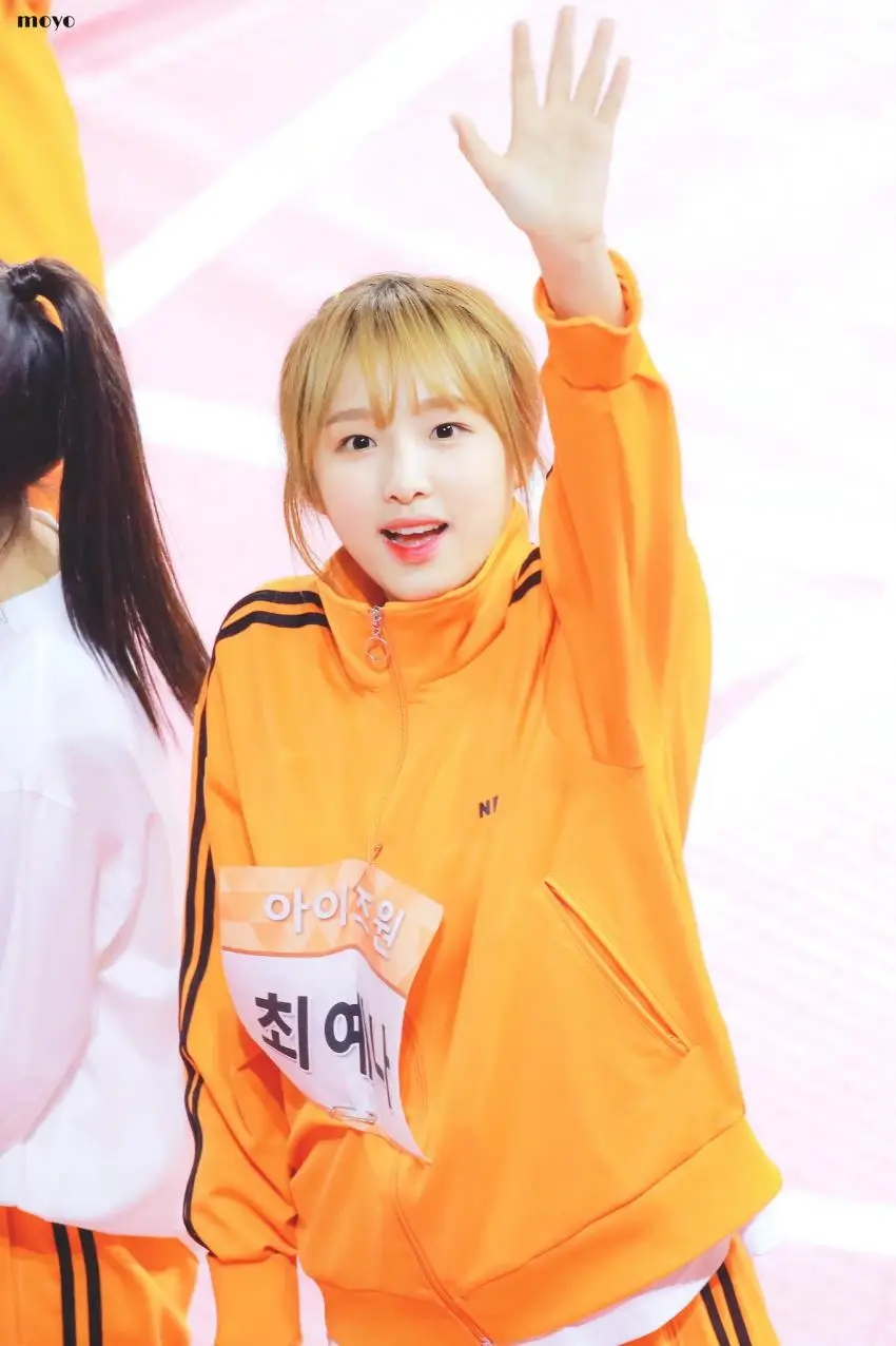(아이즈원) 아육대 최예나