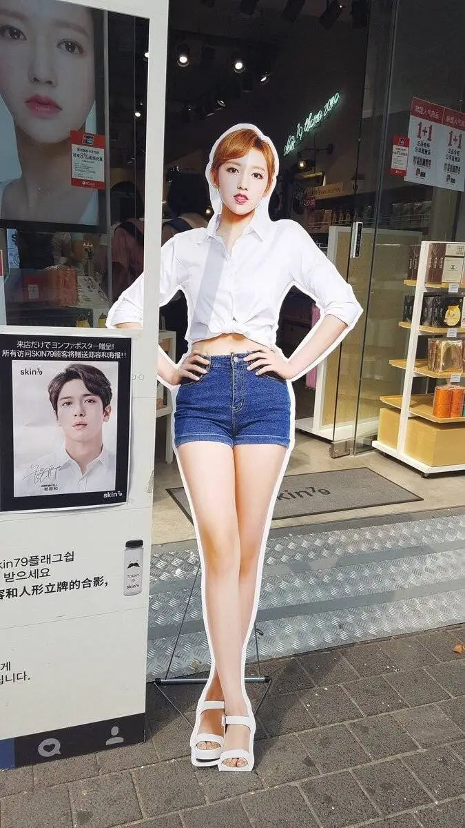 화장품 모델 성소