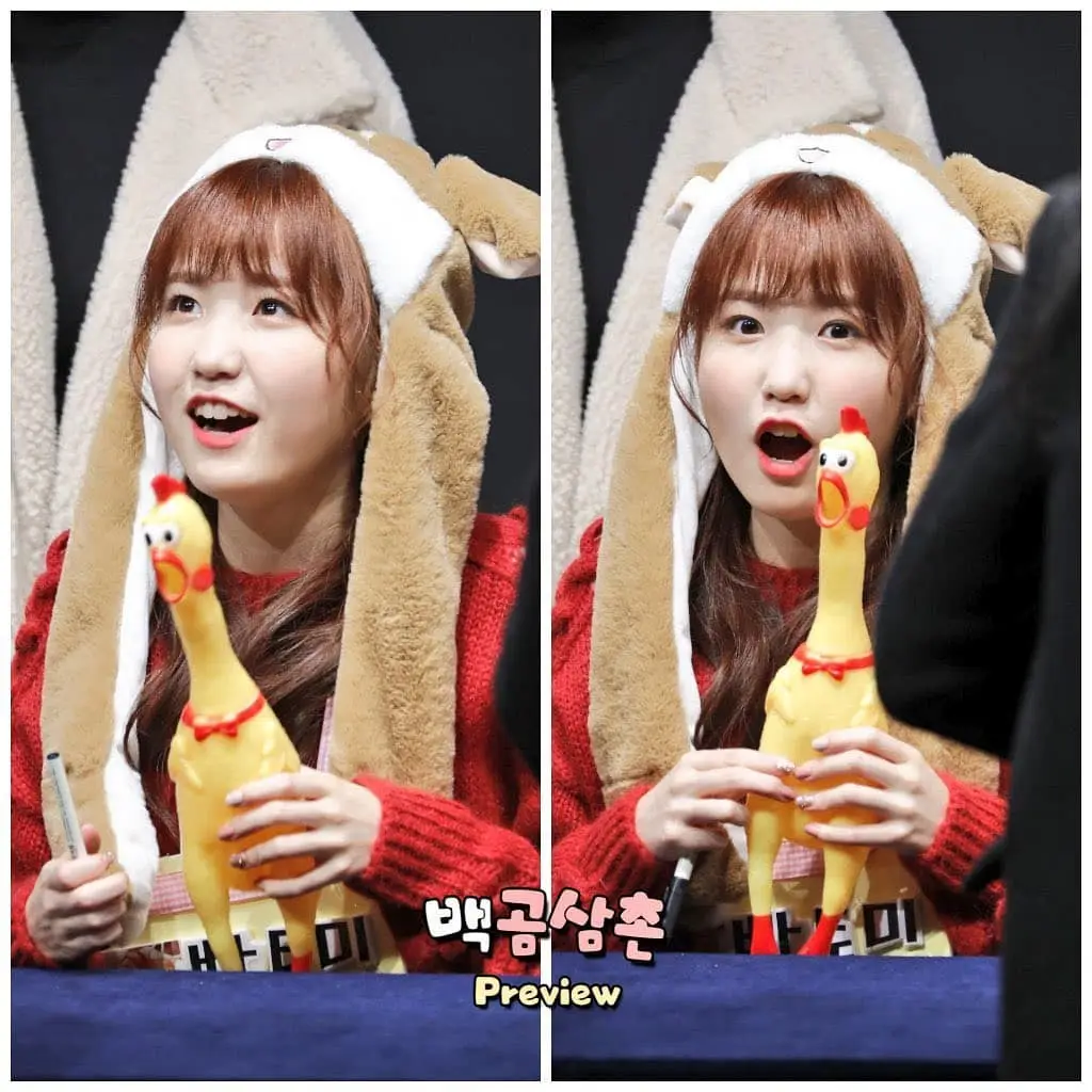 빵토미