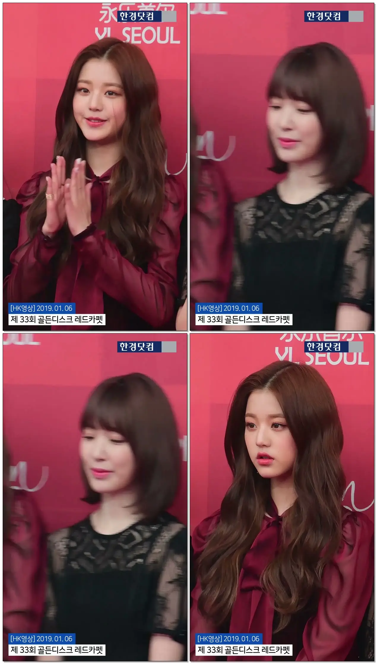 아이즈원, 골든디스크 레드카펫 원영이