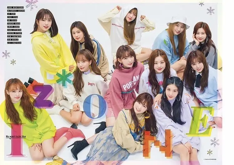 아이즈원 Popteen 4월호