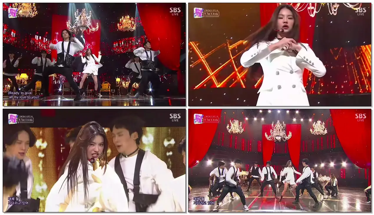 #RTee #알티 #Anda R.Tee x Anda - 뭘 기다리고 있어(What You Waiting For) 0310 SBS Inkigayo