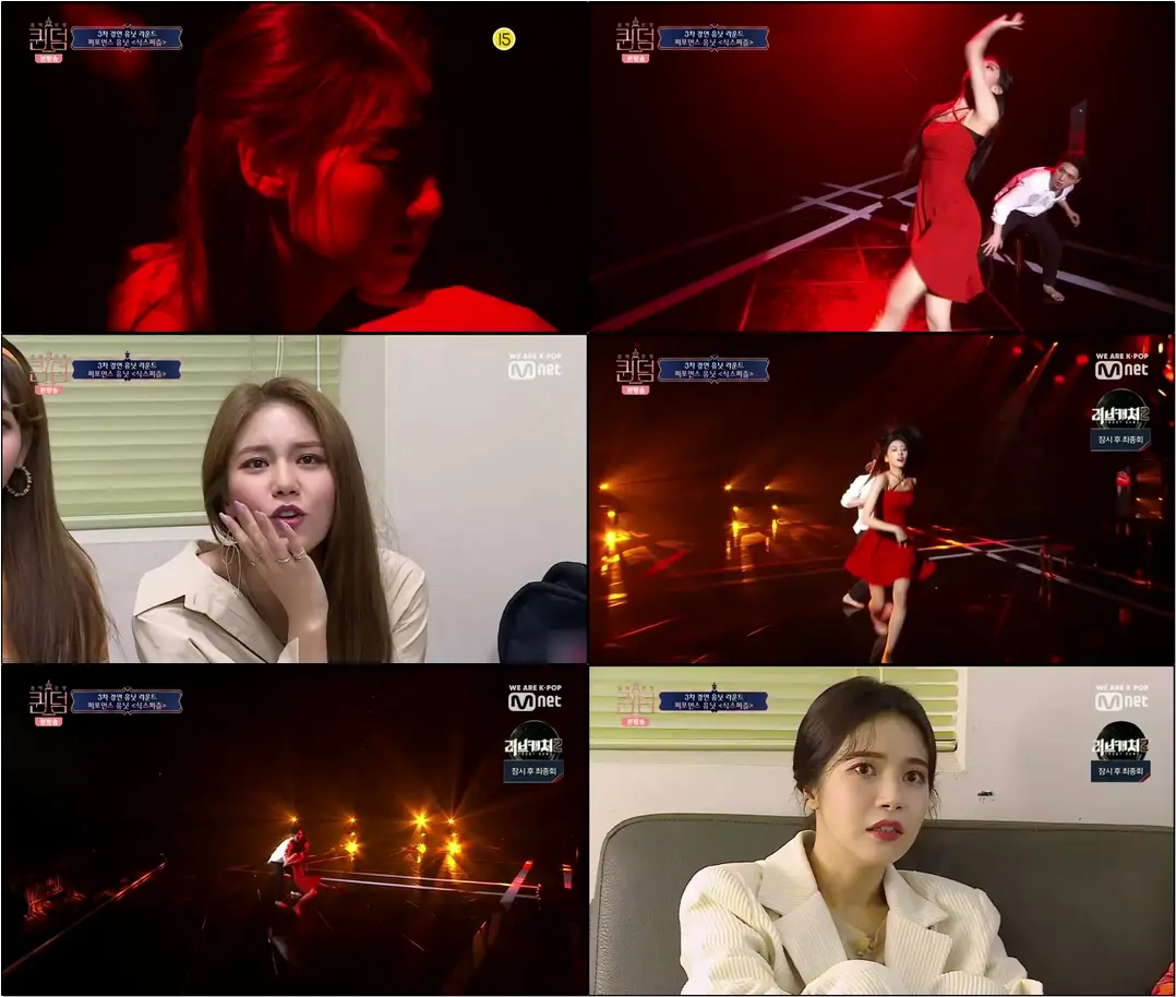 [퀸덤] 퍼포먼스 유닛 예인 & 유아.mp4