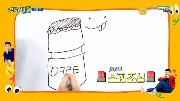 다음주 주아돌 우주소녀