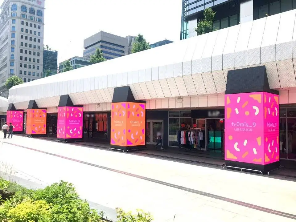 코엑스에서도 프로미스나인을 만나볼수있다!