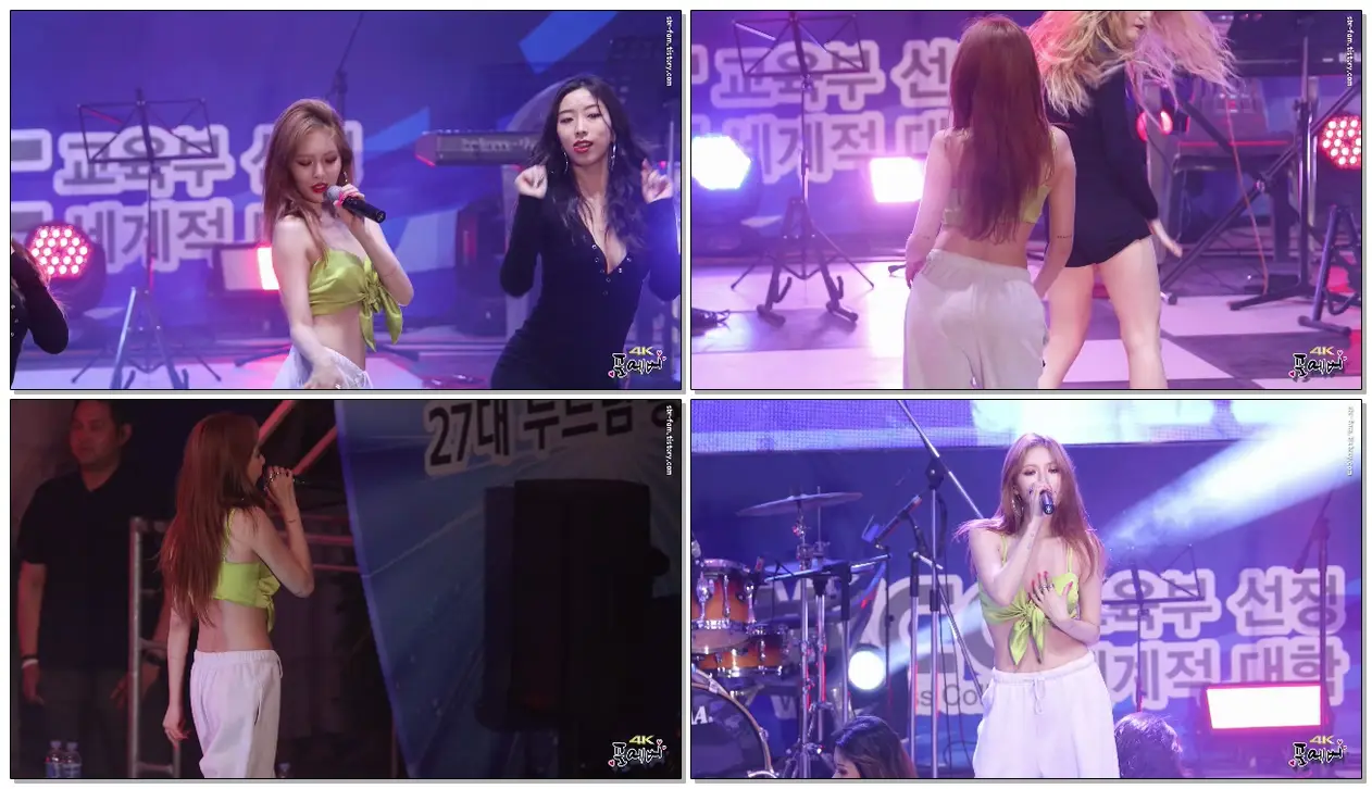190516 #현아 - Lip & Hip [구미대학교 축제]
