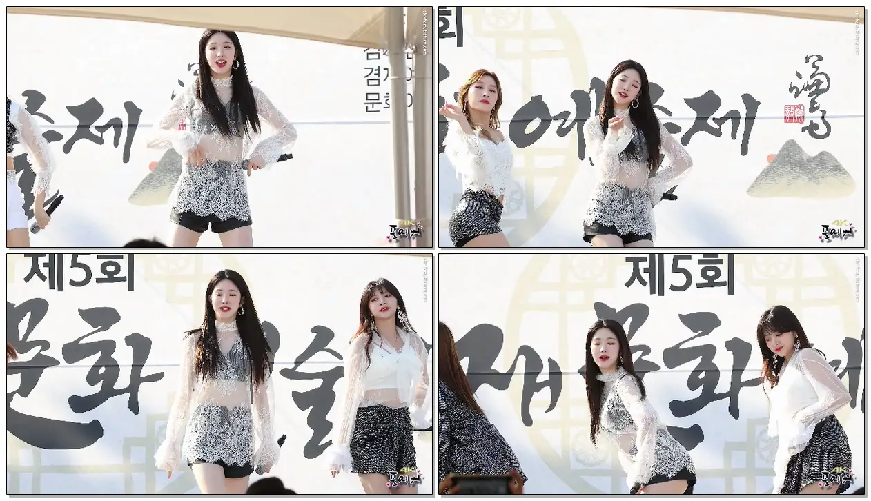 190511 #라붐(#LABOUM) #지엔-휘휘(Hwi hwi) [겸재문화예술제]
