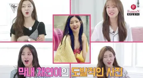 본인의 비키니 사진이 부끄러운 #정채연.jpgif