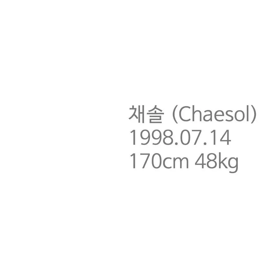 C9걸즈 세번째 멤버 채솔
