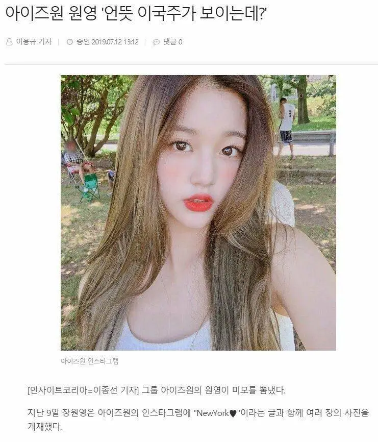언뜻보면 이국주?!