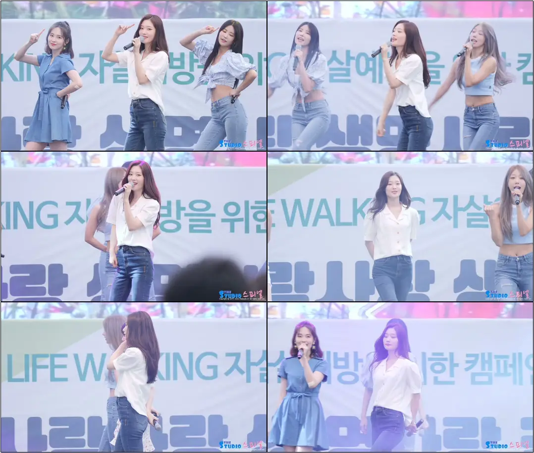 190908 #다이아 #정채연 #직캠 '그길에서 (On the Road)' #DIA #Cheayeon #fancam @ 사람사랑생명사랑걷기축제