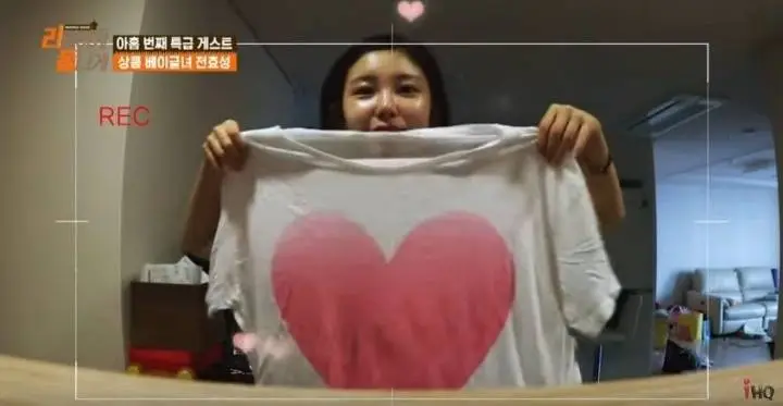 하트성애자 전효성의 사복 취향