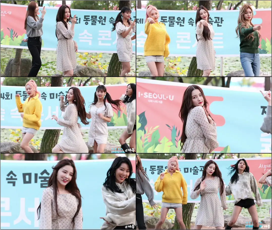 191019 #모모랜드(#MOMOLAND) #낸시(#Nancy) BAAM (배엠) #직캠