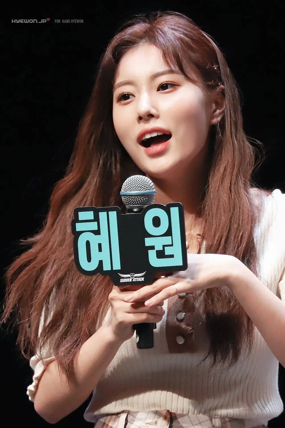 아이즈원 강혜원