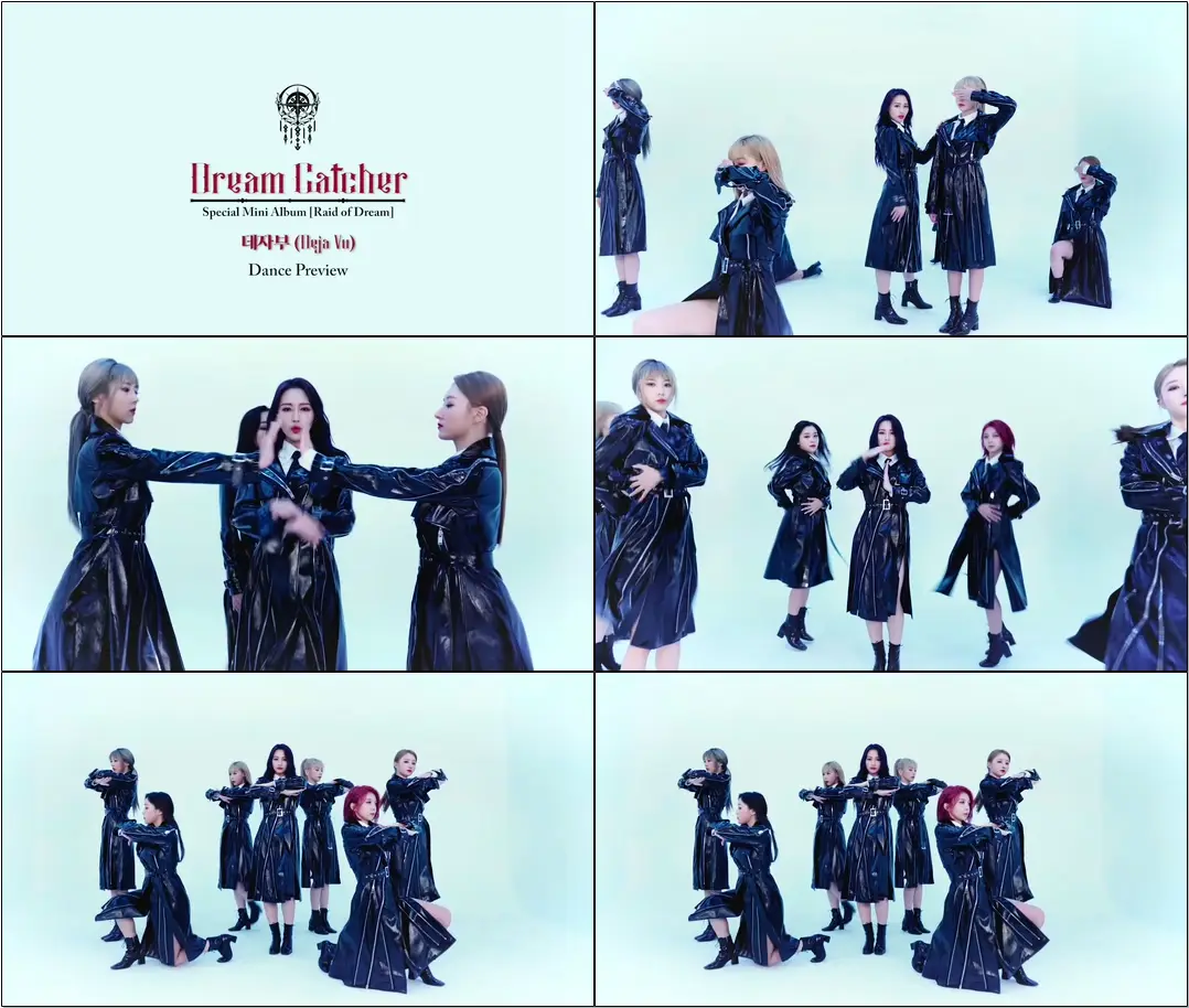 Dreamcatcher(드림캐쳐) '데자부 (Deja Vu)' Dance Preview