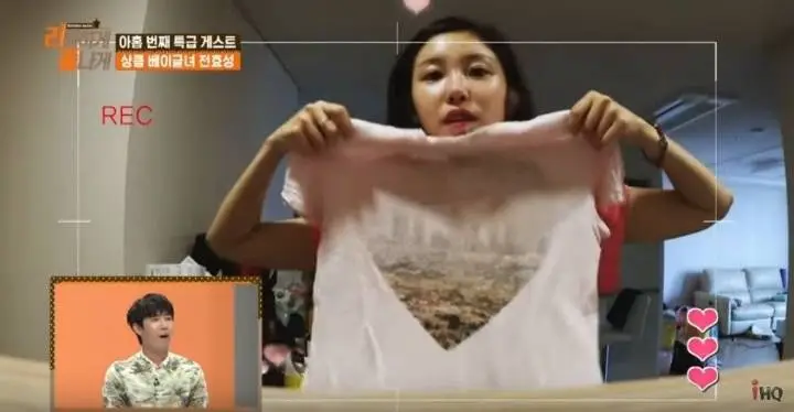하트성애자 전효성의 사복 취향