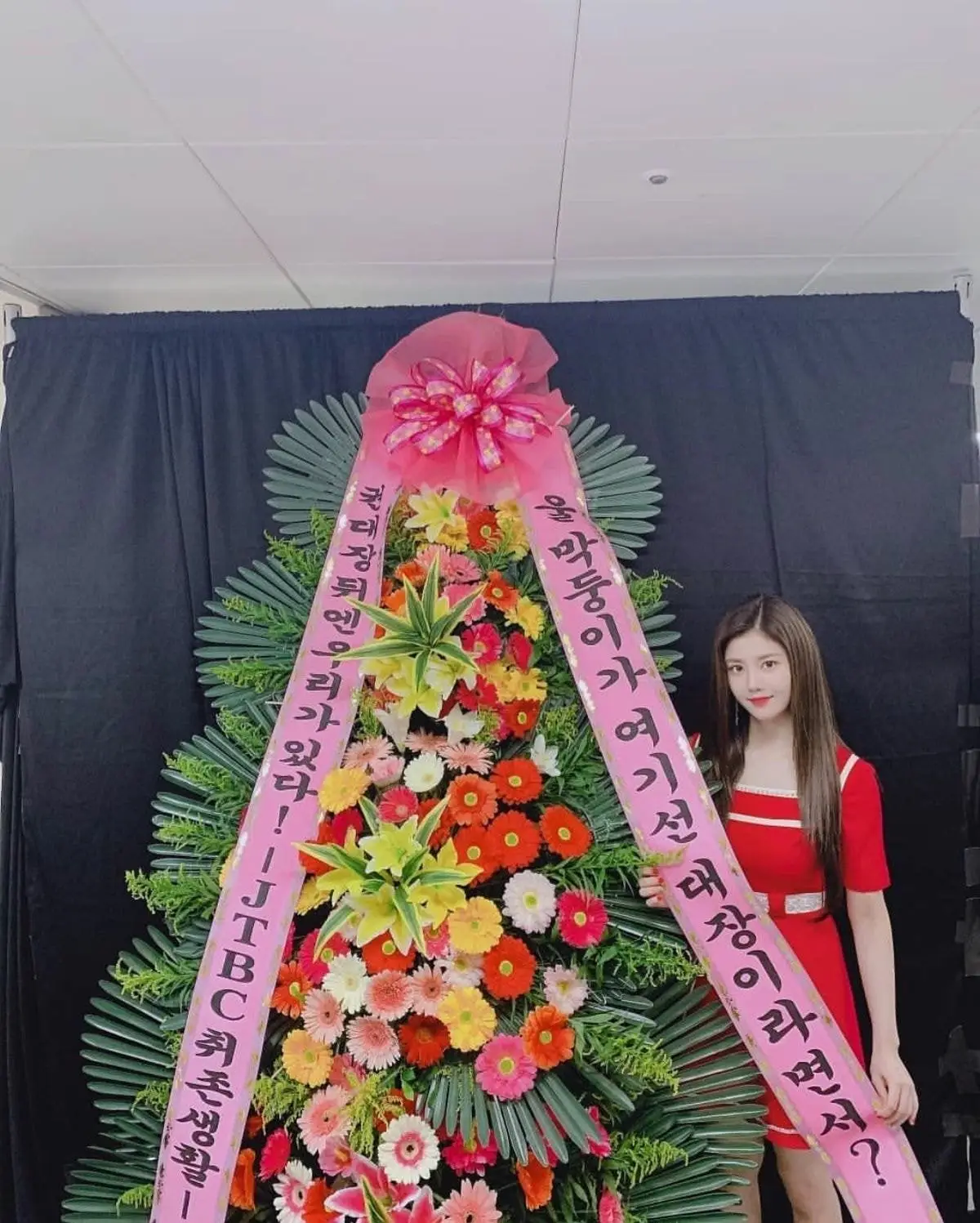 #아이즈원 #은비 취존생활 콘서트 화환 인증