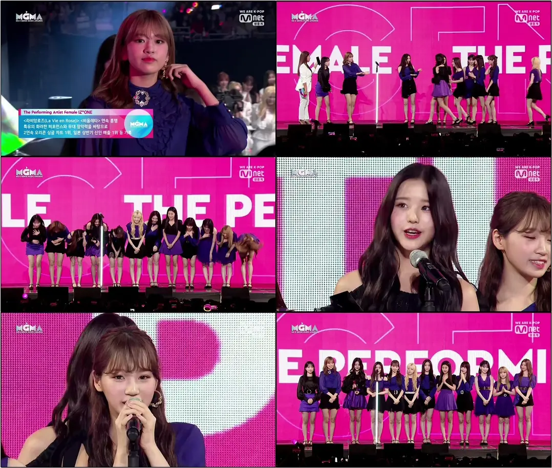 MGMA The Performing Artist Female - IZ*ONE